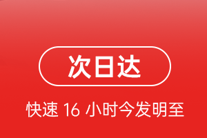 南昌昌北航空托运航空货运 航空货运