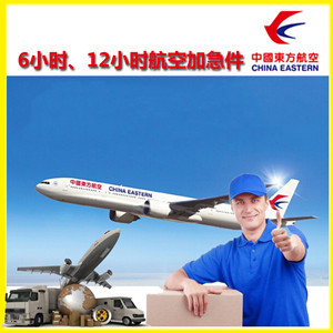 南昌昌北航空托运公司谈空运的四大作用是什么